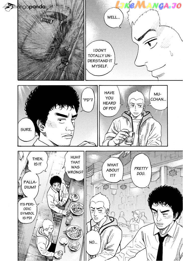 Uchuu Kyoudai chapter 165 - page 6