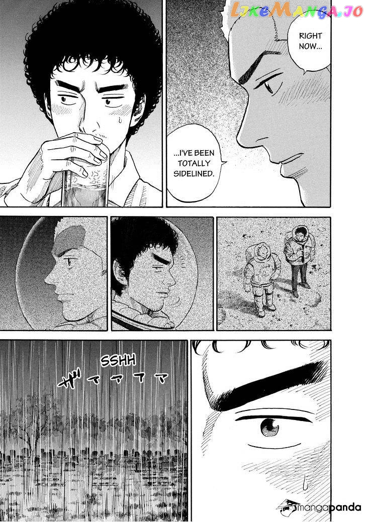 Uchuu Kyoudai chapter 165 - page 9