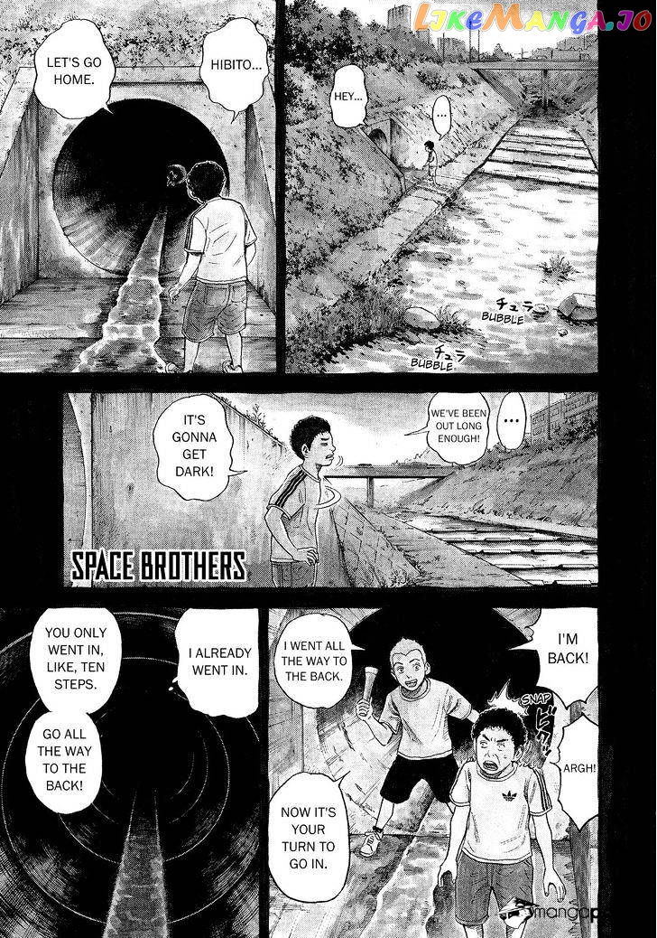Uchuu Kyoudai chapter 266 - page 1