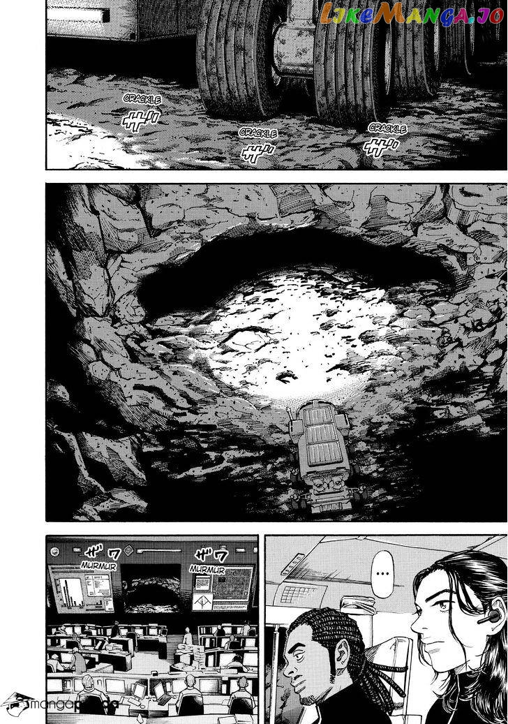 Uchuu Kyoudai chapter 266 - page 16