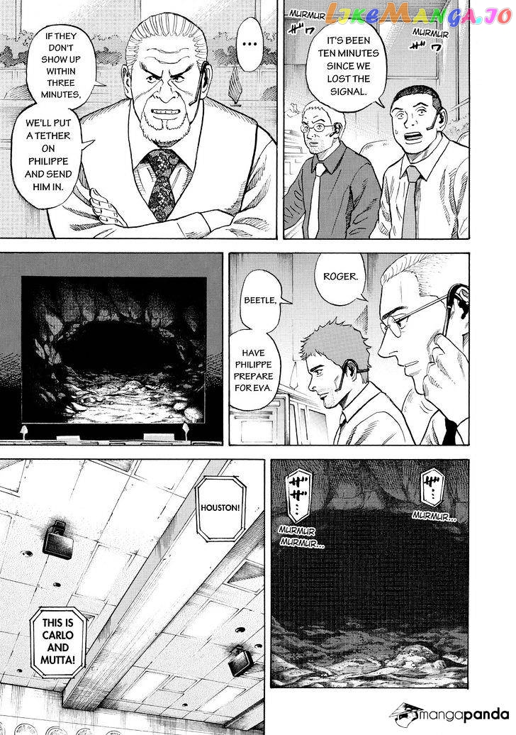 Uchuu Kyoudai chapter 266 - page 17