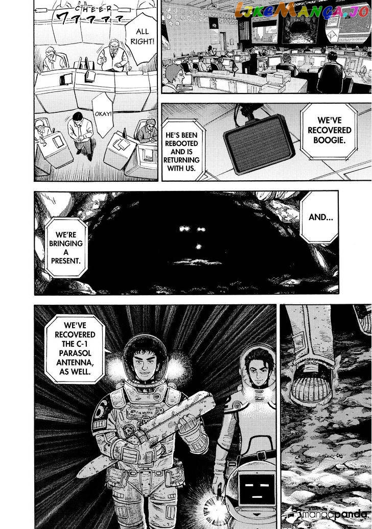 Uchuu Kyoudai chapter 266 - page 18