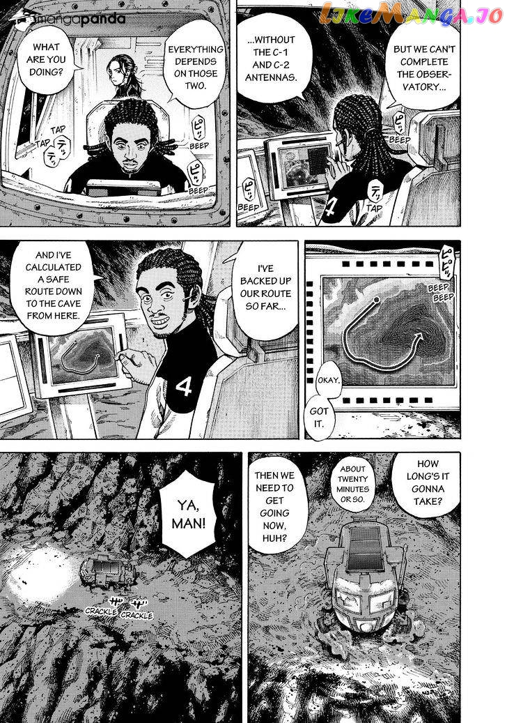 Uchuu Kyoudai chapter 266 - page 7