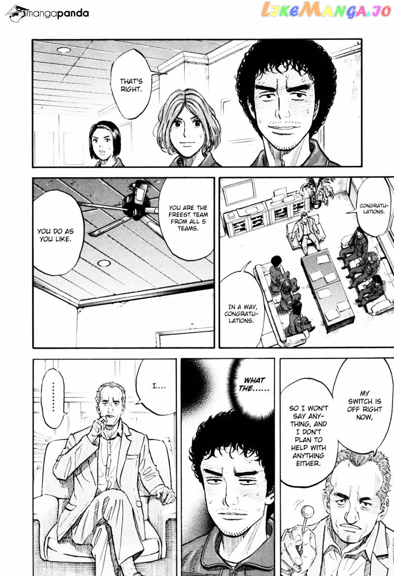 Uchuu Kyoudai chapter 102 - page 13