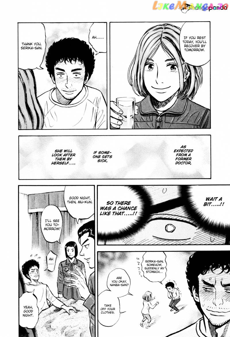 Uchuu Kyoudai chapter 102 - page 17