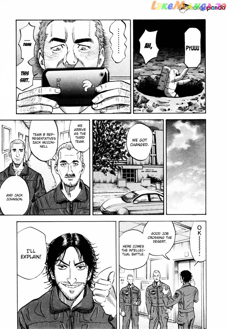 Uchuu Kyoudai chapter 102 - page 4