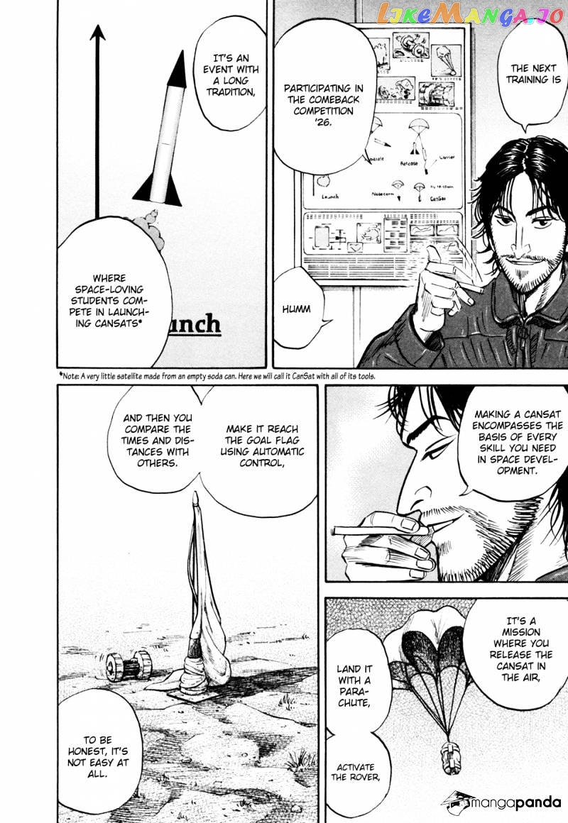 Uchuu Kyoudai chapter 102 - page 5