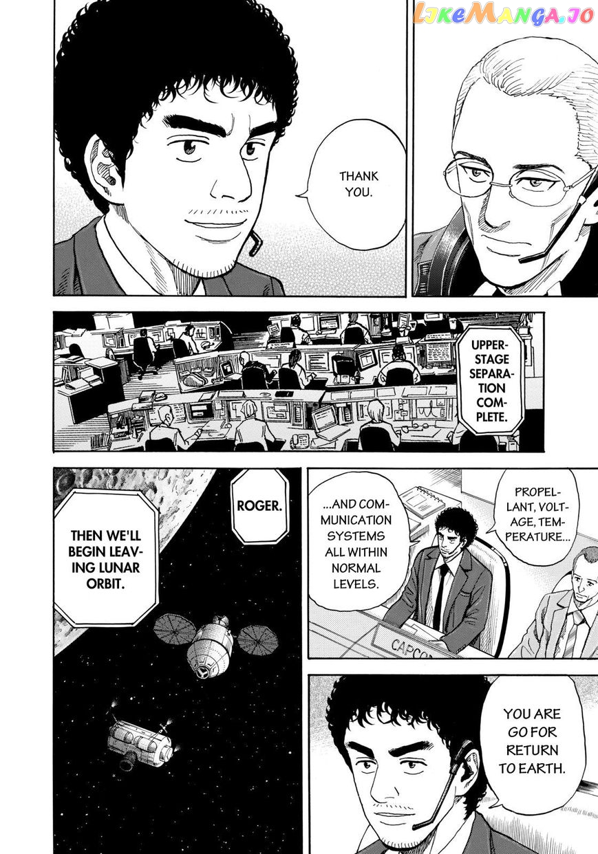 Uchuu Kyoudai chapter 216 - page 14