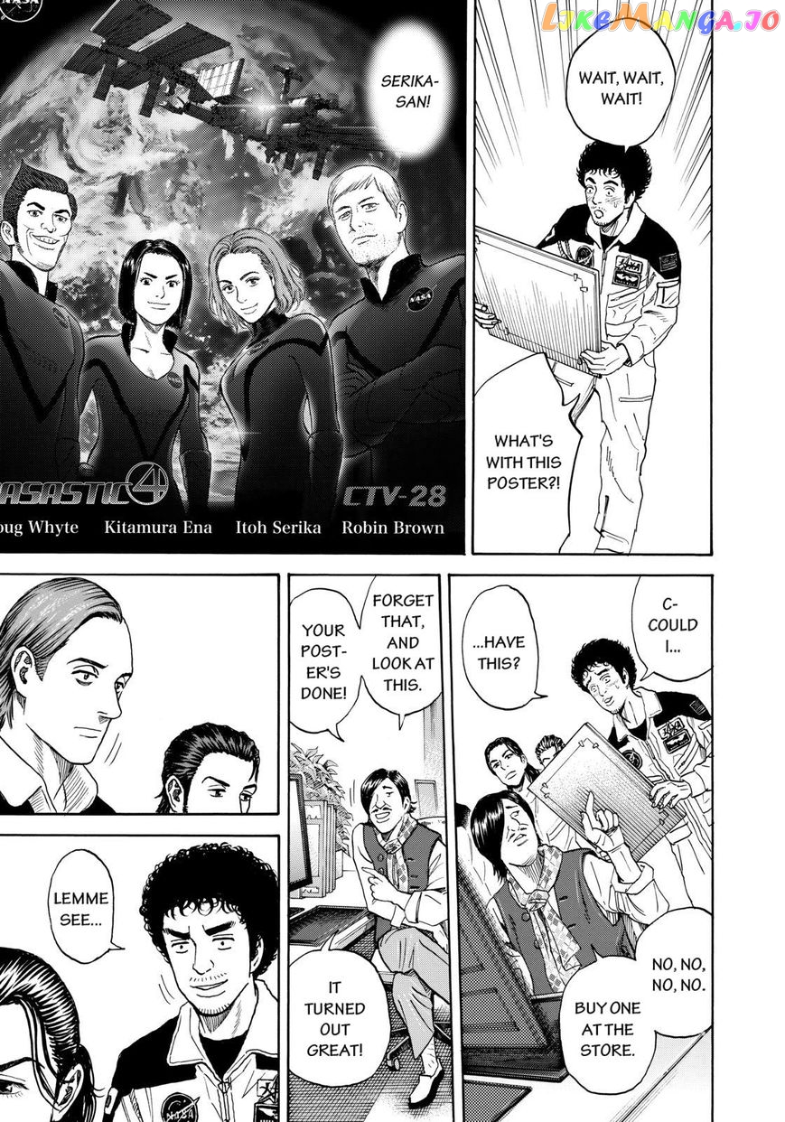 Uchuu Kyoudai chapter 216 - page 17