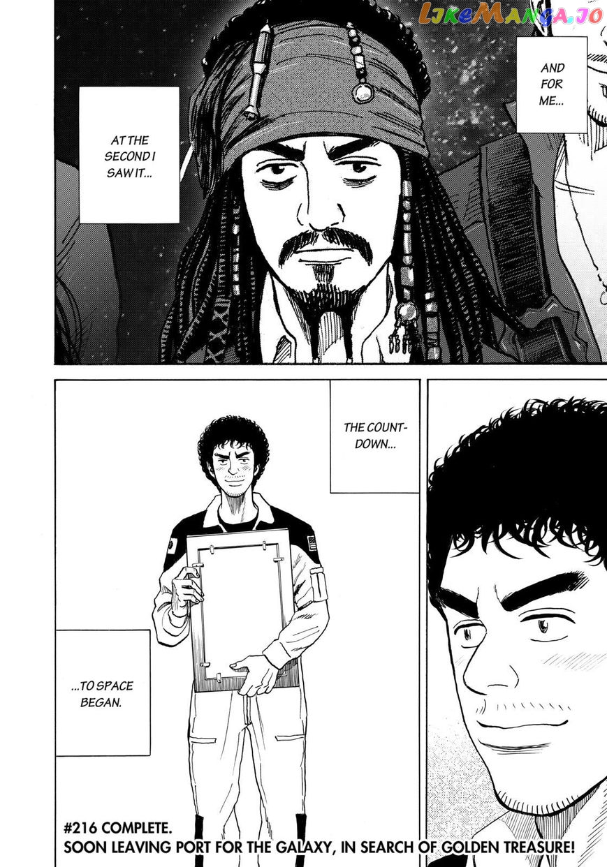 Uchuu Kyoudai chapter 216 - page 20