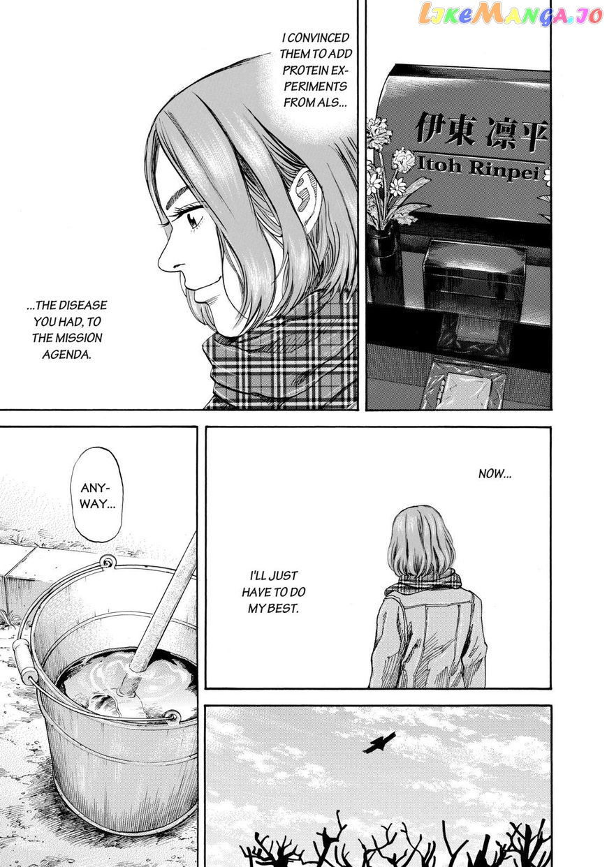 Uchuu Kyoudai chapter 216 - page 7