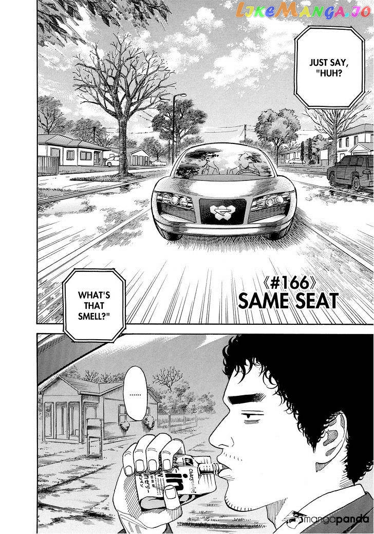 Uchuu Kyoudai chapter 166 - page 2