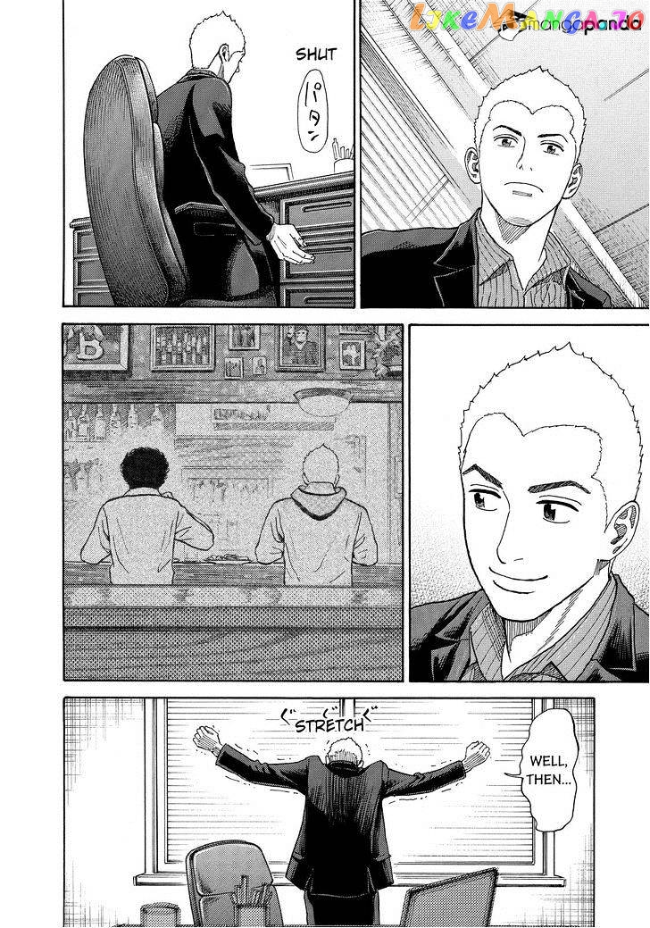 Uchuu Kyoudai chapter 166 - page 8