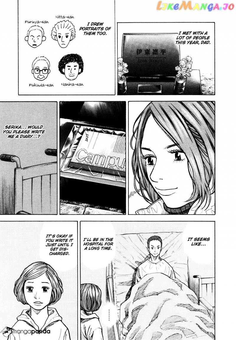 Uchuu Kyoudai chapter 45 - page 4