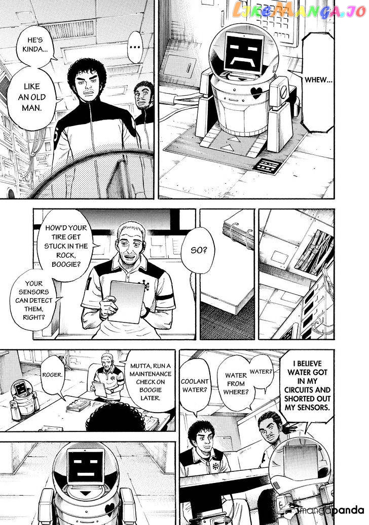 Uchuu Kyoudai chapter 267 - page 11