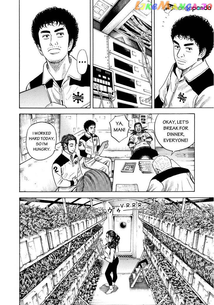 Uchuu Kyoudai chapter 267 - page 12