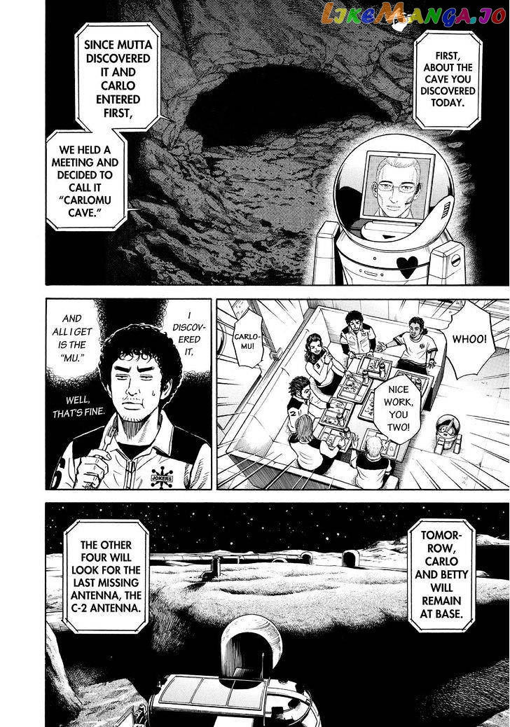 Uchuu Kyoudai chapter 267 - page 14