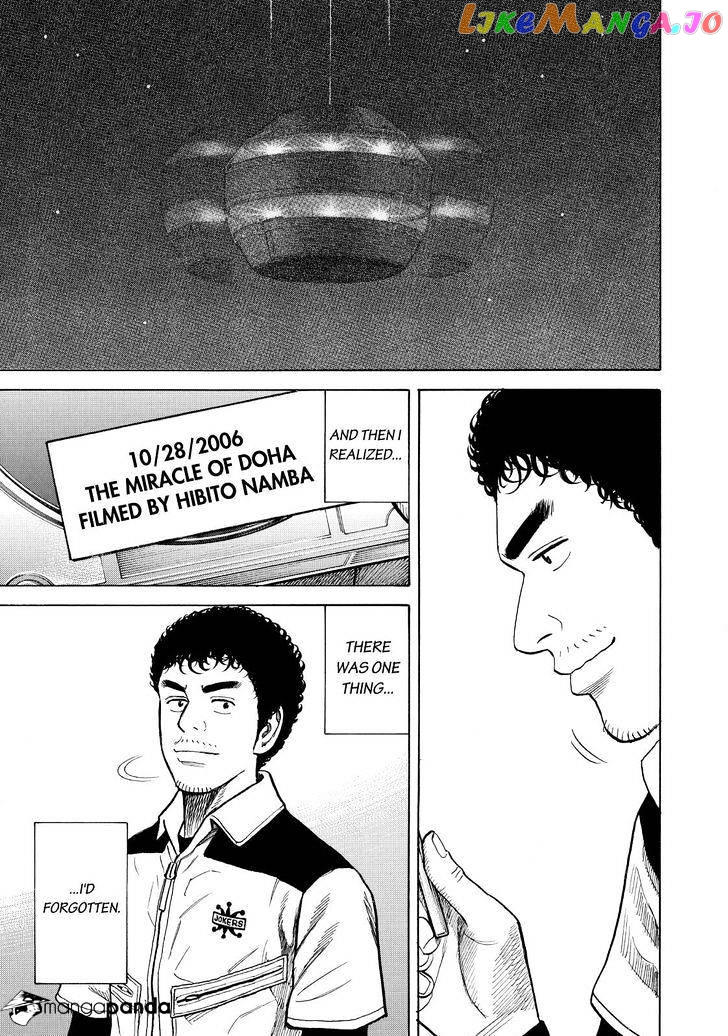 Uchuu Kyoudai chapter 267 - page 19
