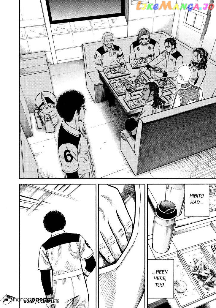 Uchuu Kyoudai chapter 267 - page 20