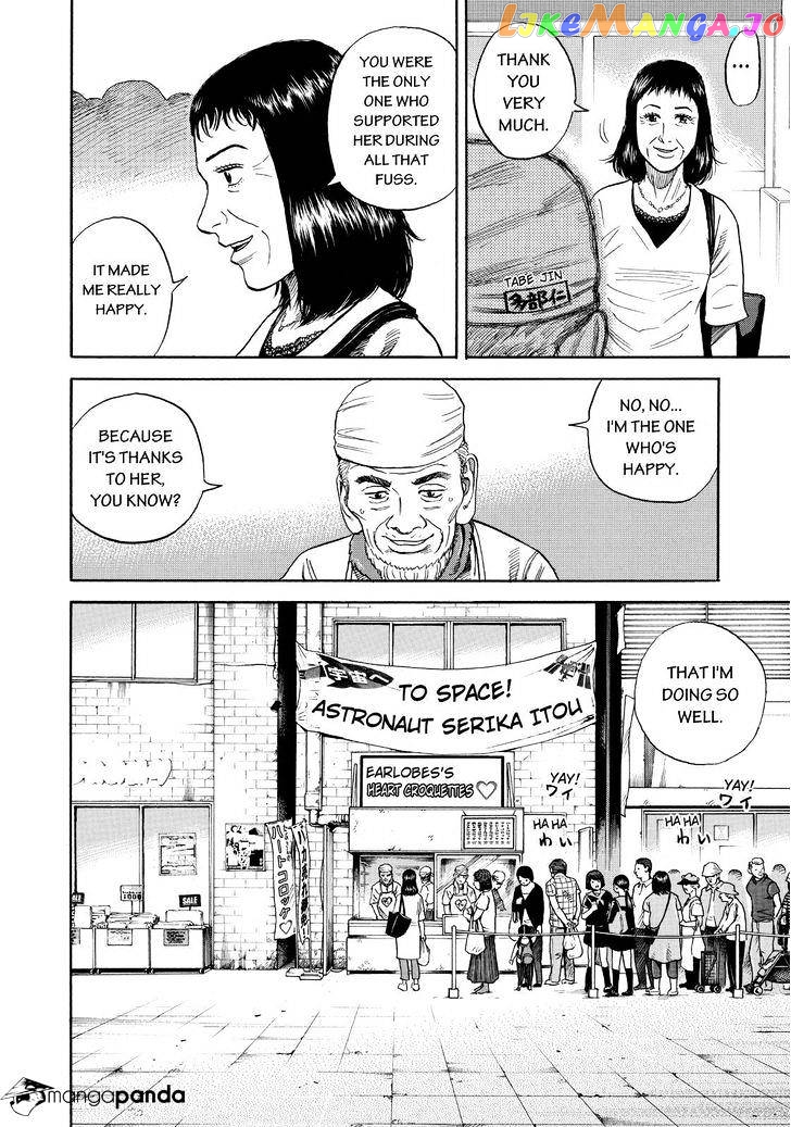 Uchuu Kyoudai chapter 267 - page 4