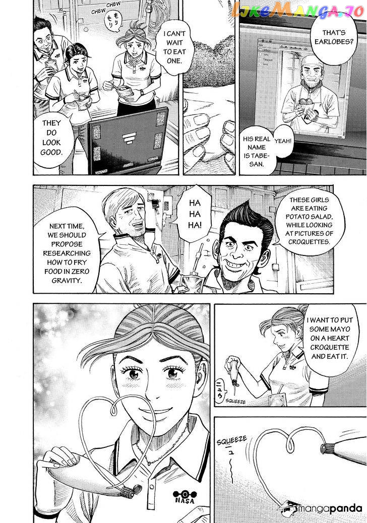 Uchuu Kyoudai chapter 267 - page 6