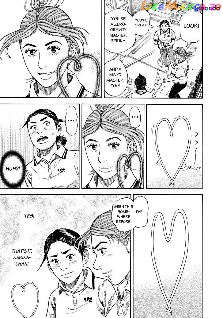 Uchuu Kyoudai chapter 267 - page 7