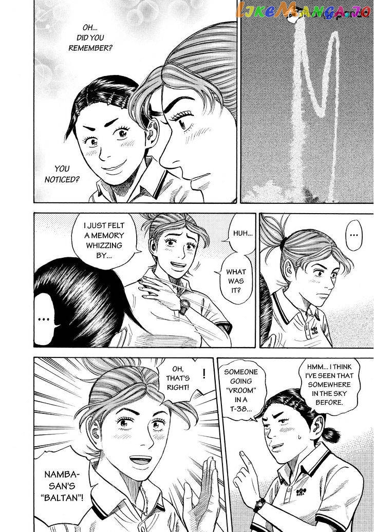 Uchuu Kyoudai chapter 267 - page 8