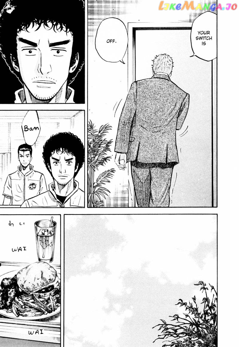 Uchuu Kyoudai chapter 103 - page 12