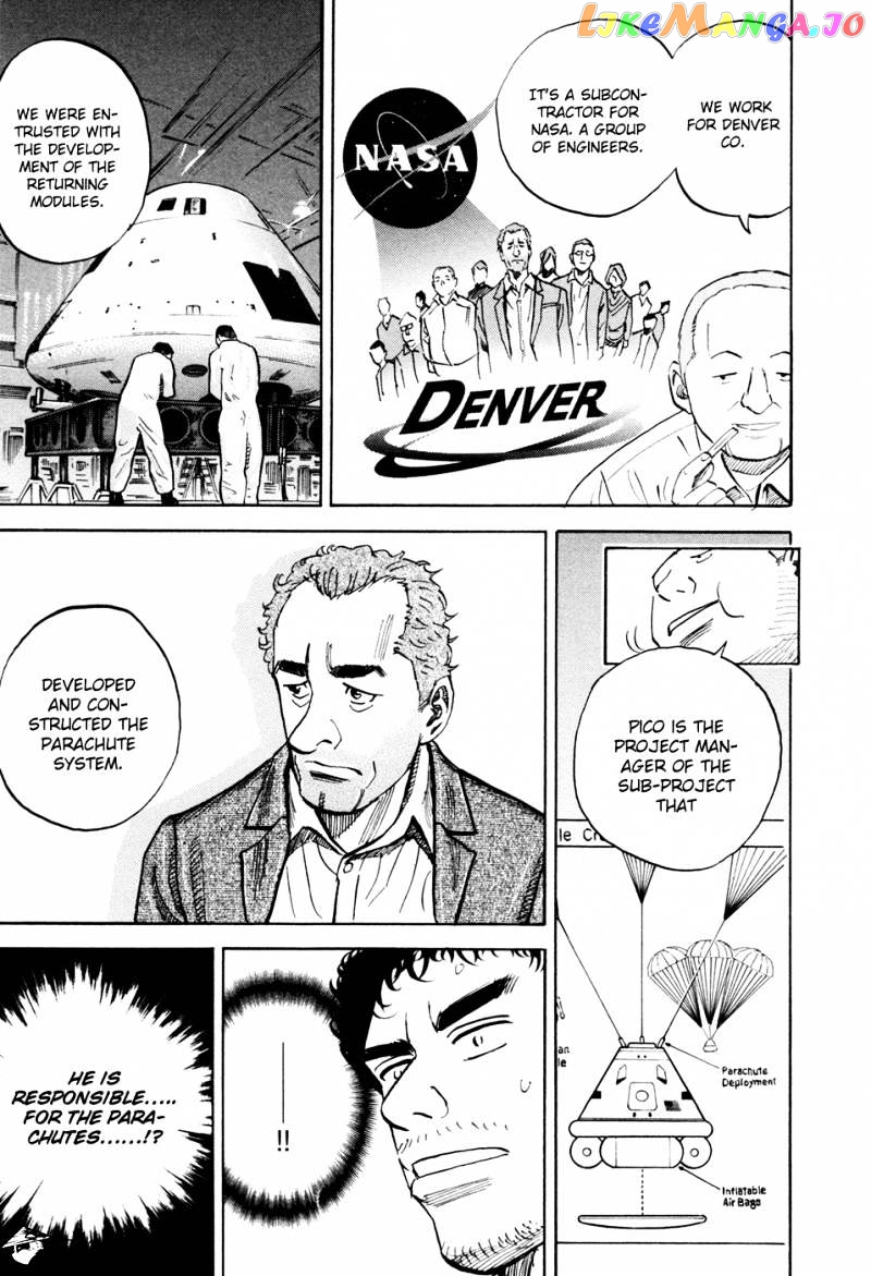 Uchuu Kyoudai chapter 103 - page 14