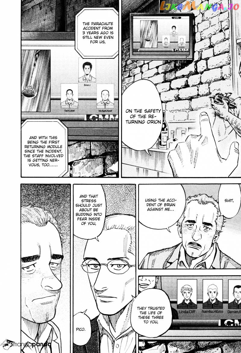 Uchuu Kyoudai chapter 103 - page 5