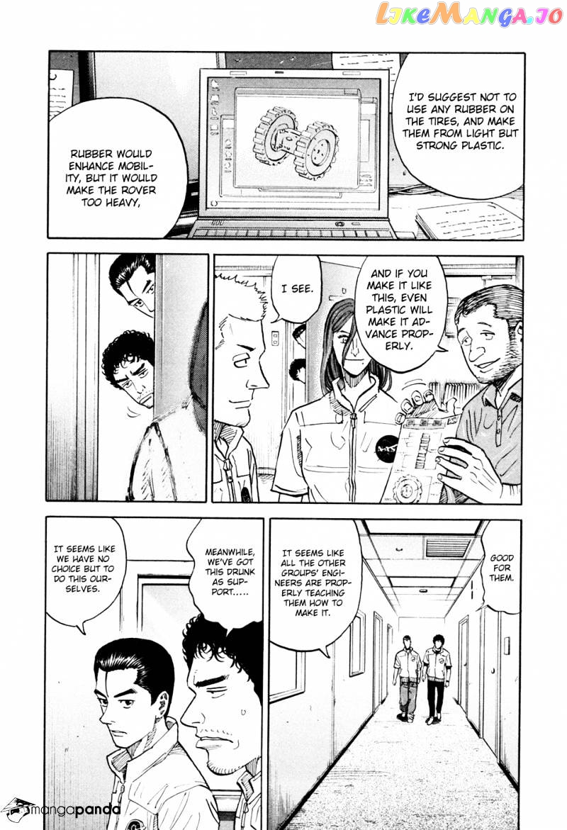 Uchuu Kyoudai chapter 103 - page 7
