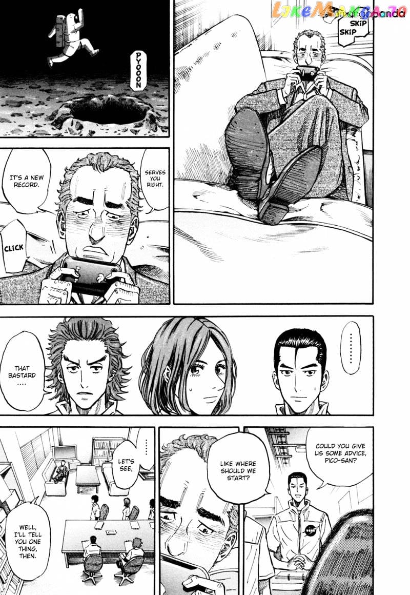 Uchuu Kyoudai chapter 103 - page 8