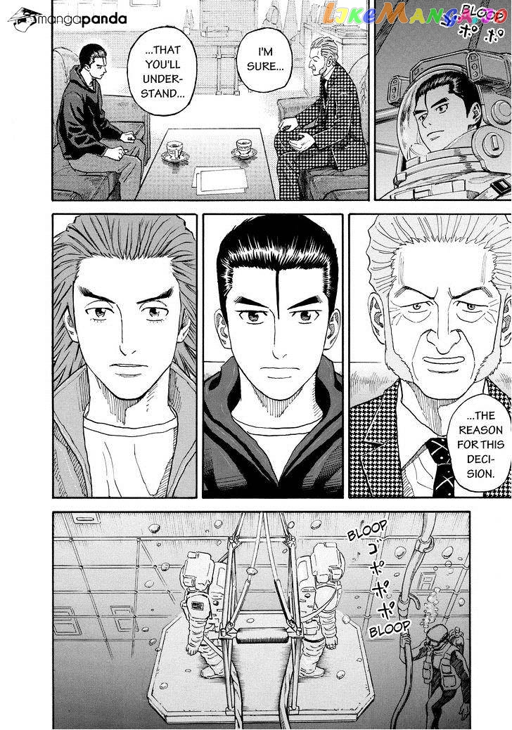 Uchuu Kyoudai chapter 167 - page 16