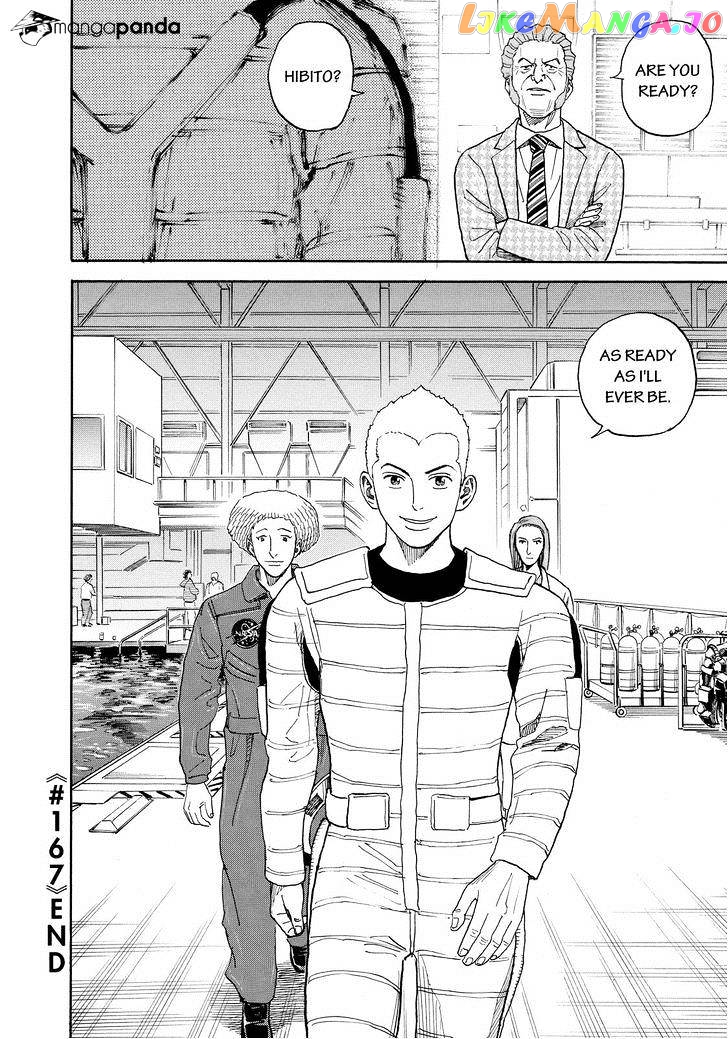 Uchuu Kyoudai chapter 167 - page 20