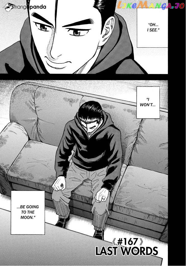Uchuu Kyoudai chapter 167 - page 3