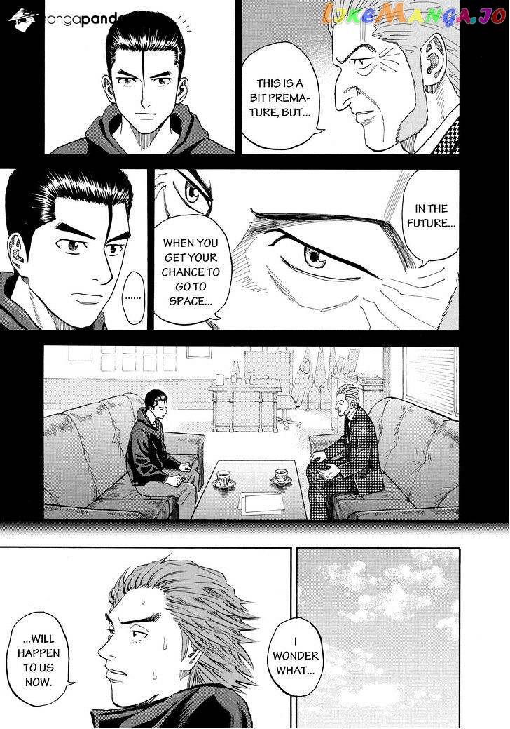 Uchuu Kyoudai chapter 167 - page 7
