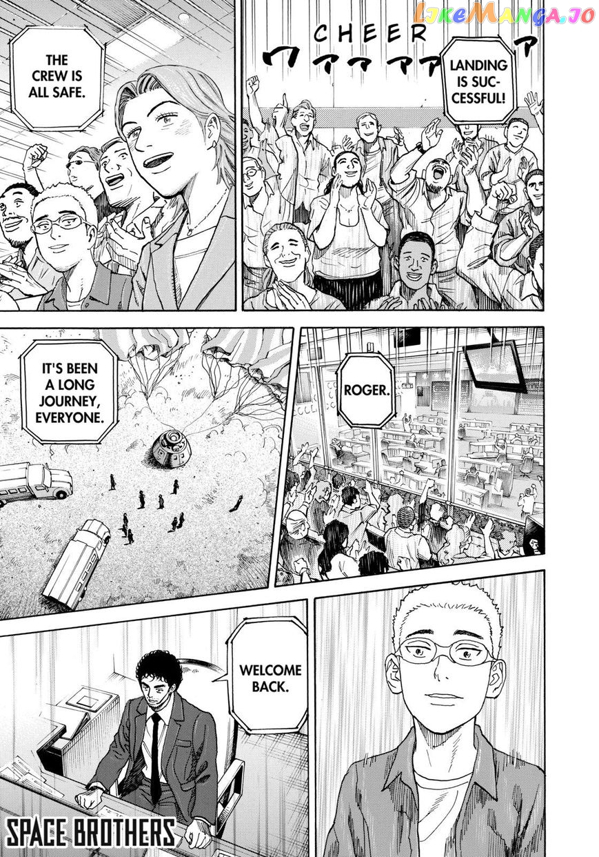 Uchuu Kyoudai chapter 217 - page 1