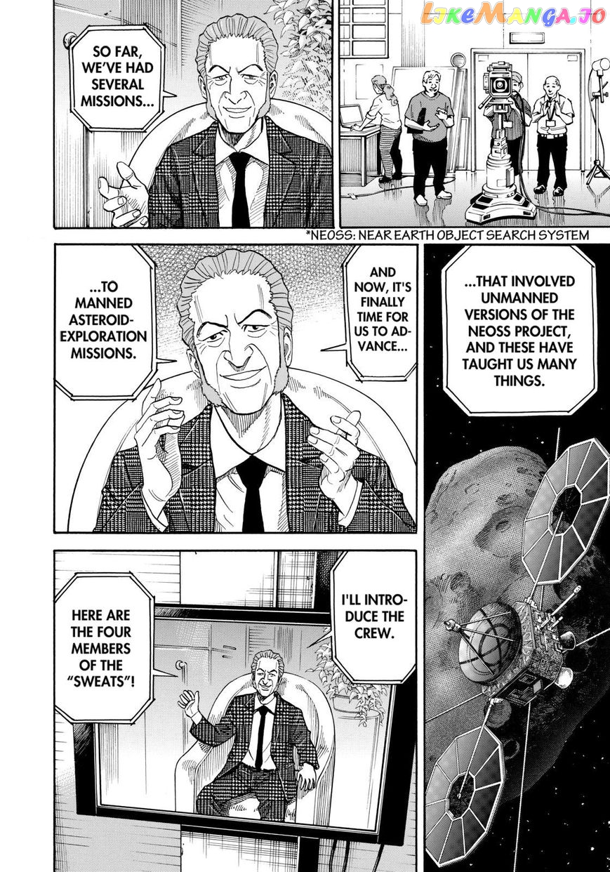 Uchuu Kyoudai chapter 217 - page 12