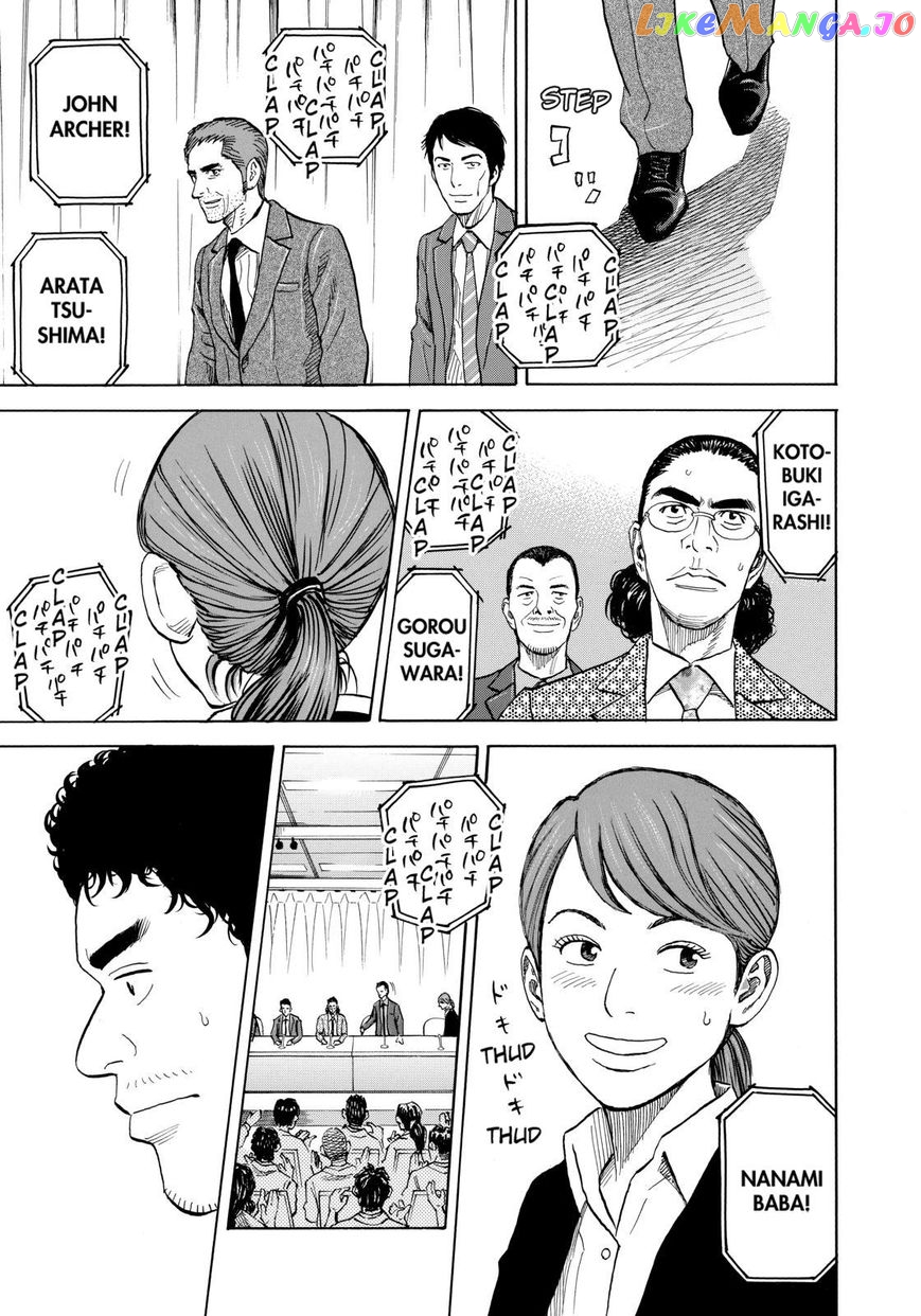 Uchuu Kyoudai chapter 217 - page 17