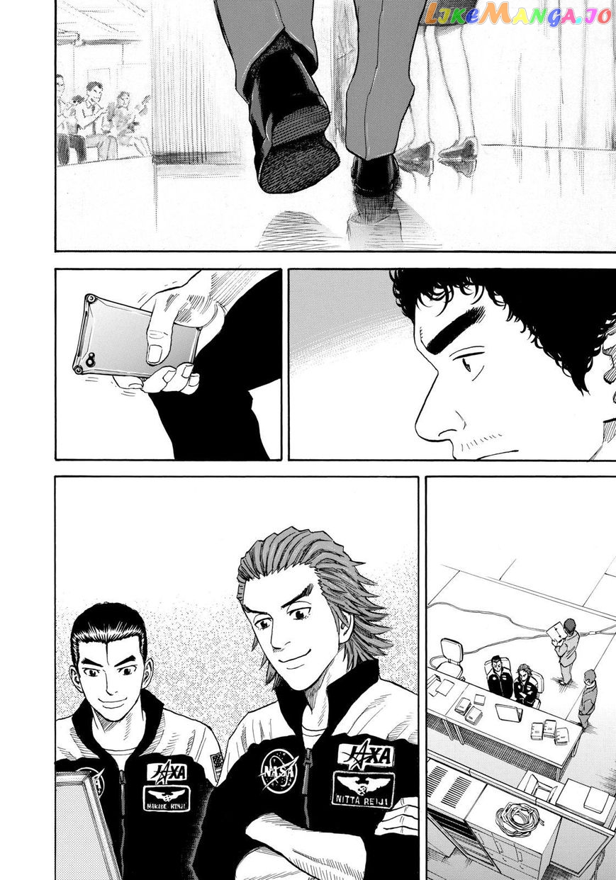 Uchuu Kyoudai chapter 217 - page 18