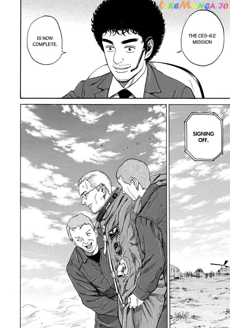 Uchuu Kyoudai chapter 217 - page 2