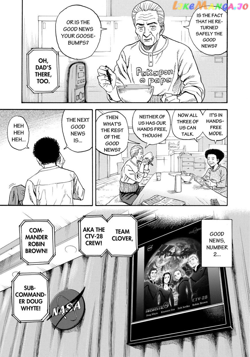 Uchuu Kyoudai chapter 217 - page 7