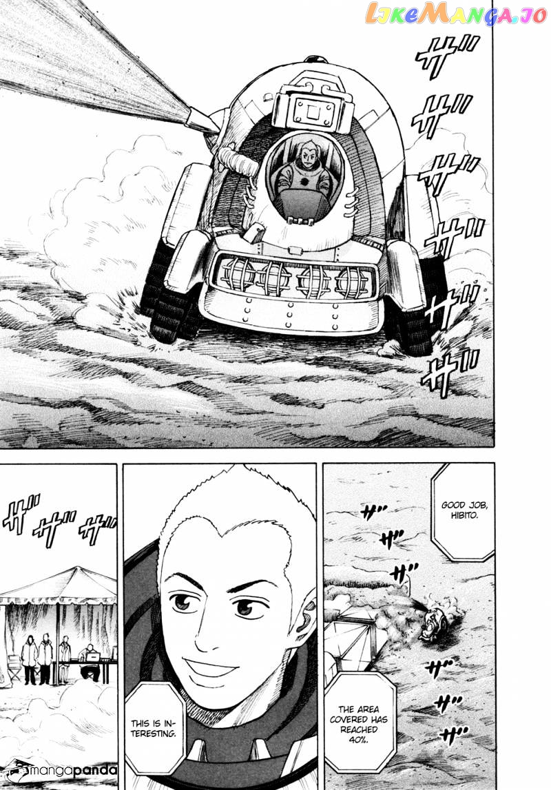 Uchuu Kyoudai chapter 46 - page 16
