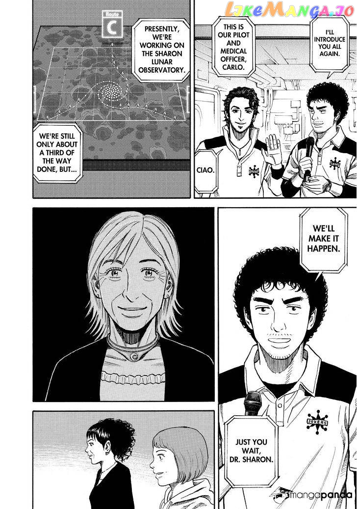 Uchuu Kyoudai chapter 268 - page 10