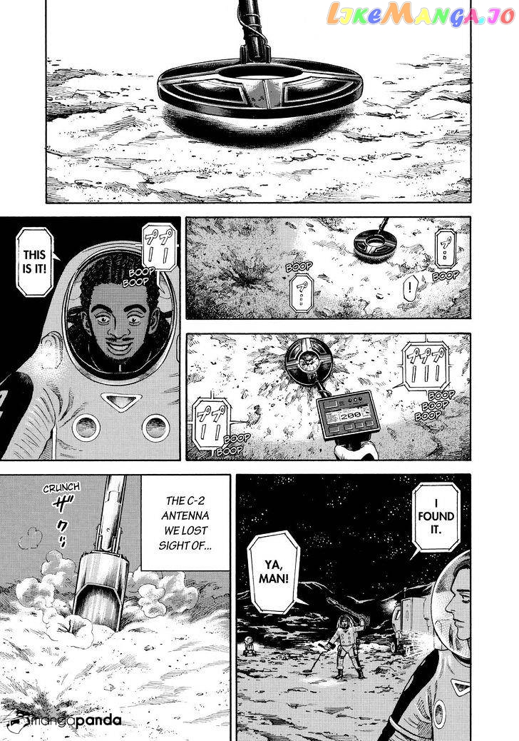 Uchuu Kyoudai chapter 268 - page 13