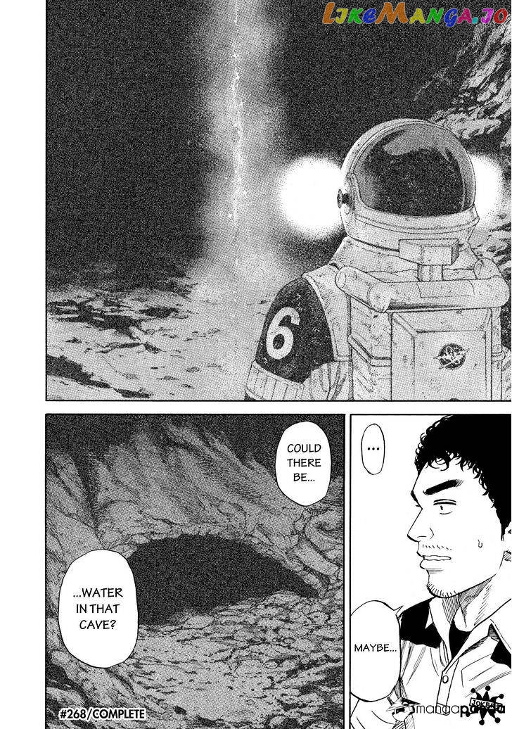 Uchuu Kyoudai chapter 268 - page 20