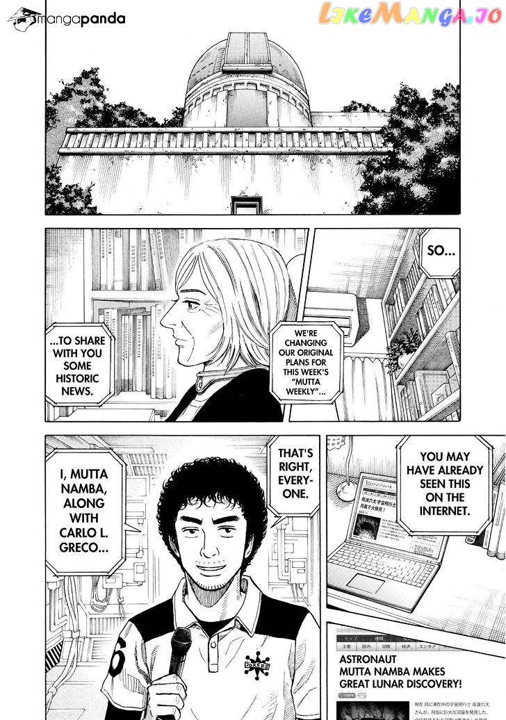 Uchuu Kyoudai chapter 268 - page 8