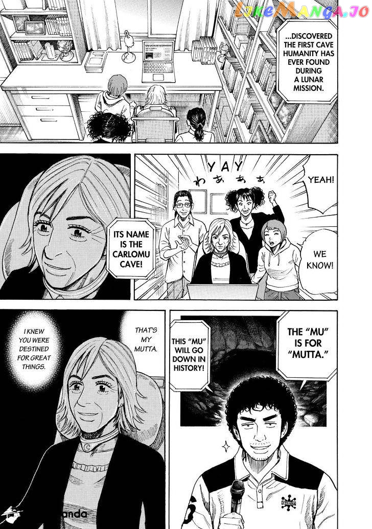 Uchuu Kyoudai chapter 268 - page 9