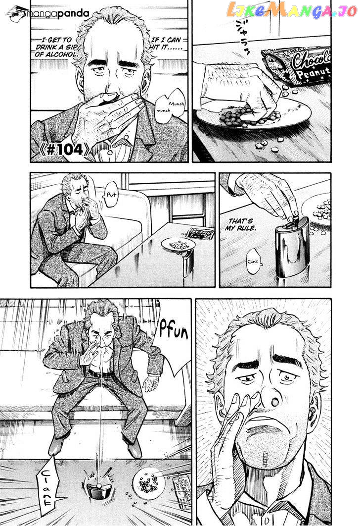 Uchuu Kyoudai chapter 104 - page 1
