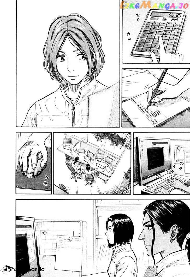 Uchuu Kyoudai chapter 104 - page 10